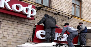 Демонтаж вывески в Валуйках - качественные услуги от Сварной-Вли, доступные цены от 362 рублей